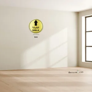 Qibla Direction Sign | Gold color | with Epoxy Dome Finish | Tape Backing