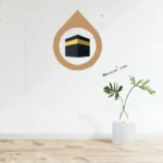 Muslim Prayer Direction Sign