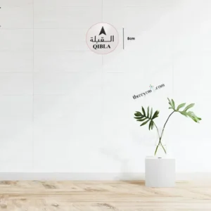 Qibla Direction Sign | Silver